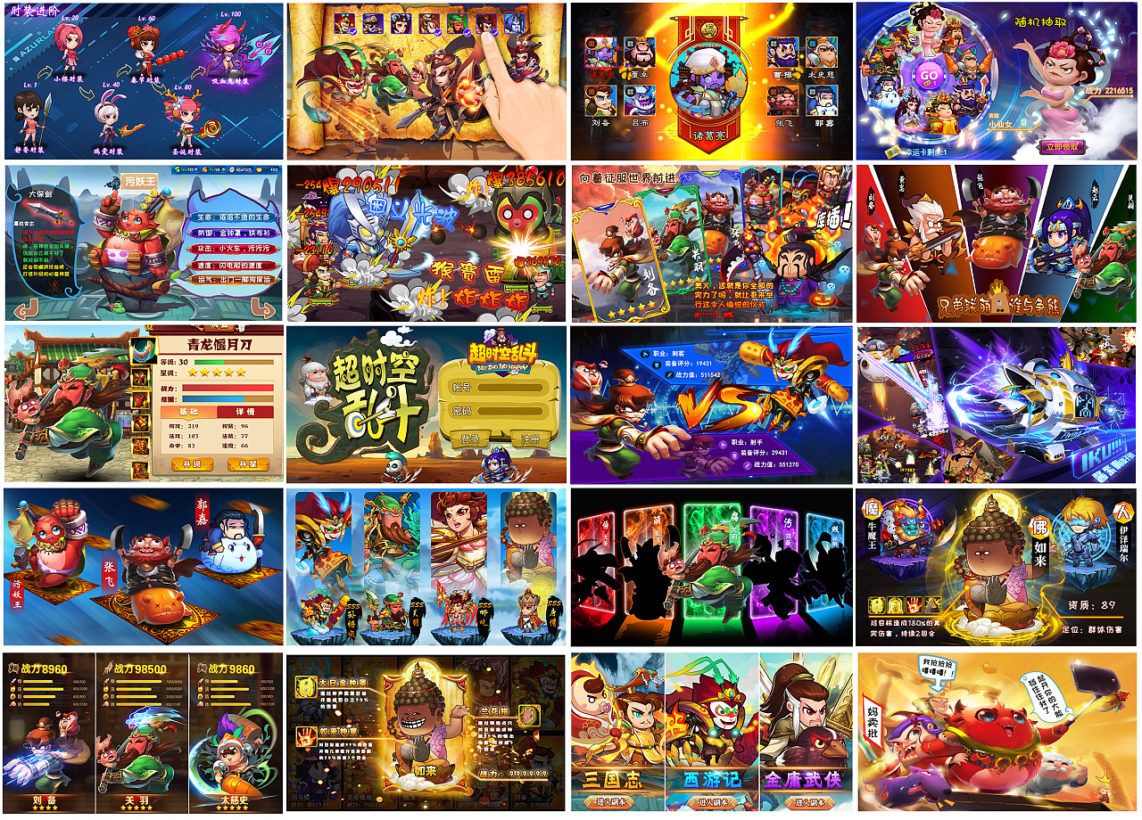 2018年网络游戏推广广告投放策略与趋势分析