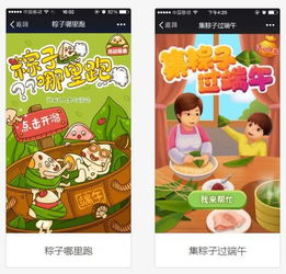 H5互动营销小游戏与网站建设推广 解锁网络游戏增长新引擎