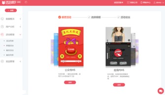 产品推广类微信H5小游戏如何“嗨”起来 用案例说话，给网络游戏推广加把劲