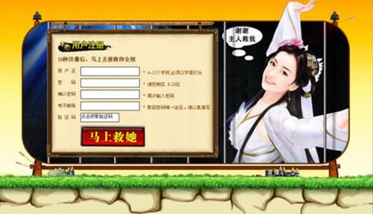 有限度营销 网络游戏推广的理性回归