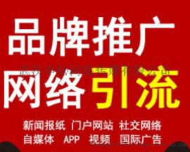 跨界融合 央视栏目植入开启游戏推广新纪元